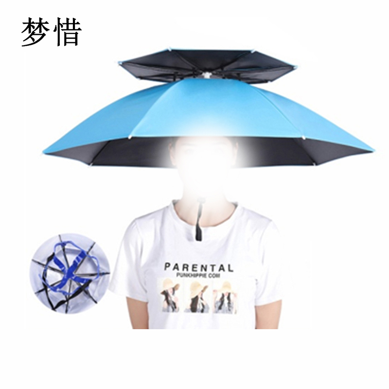 梦惜 金属伞架 黑胶布 双层橡胶套款帽伞 YF-M2021010/把