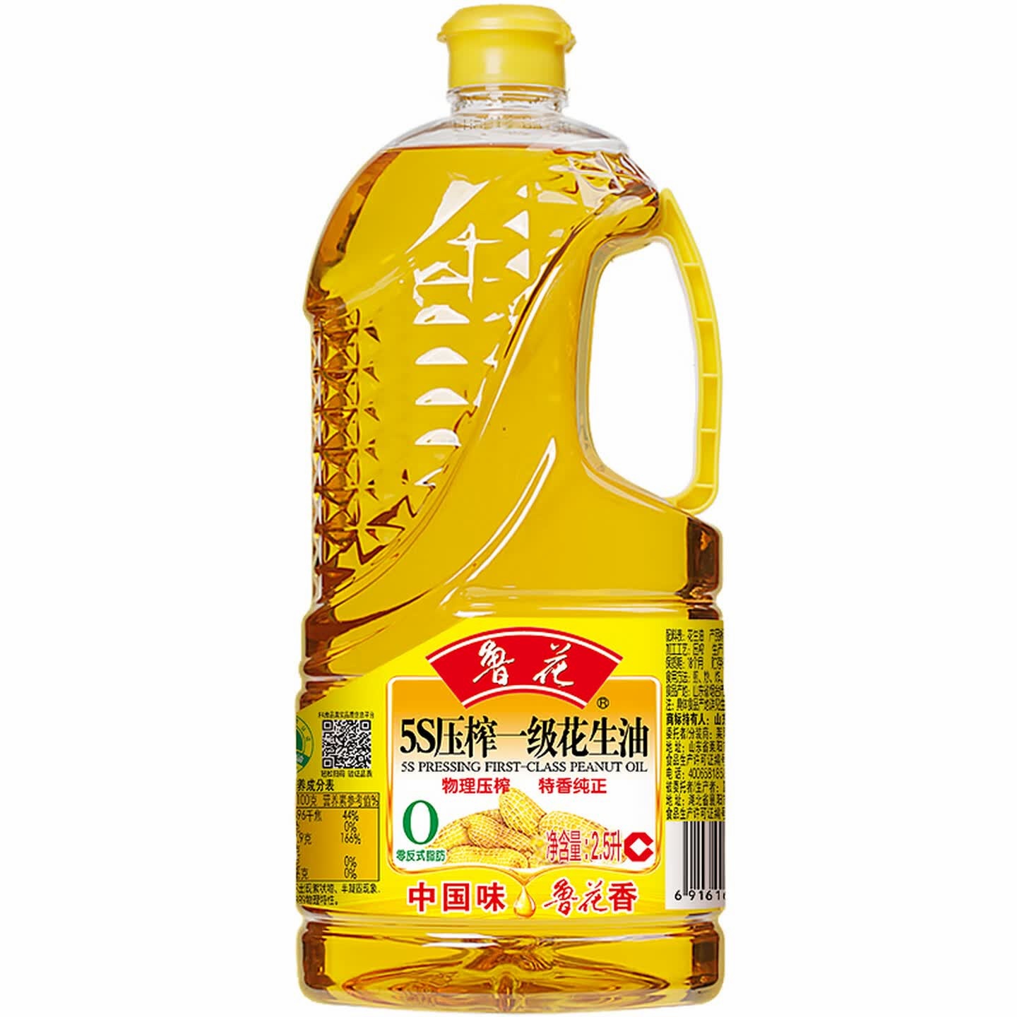 鲁花 食用油 5S 物理压榨 压榨一级 花生油 2.5L高清大图
