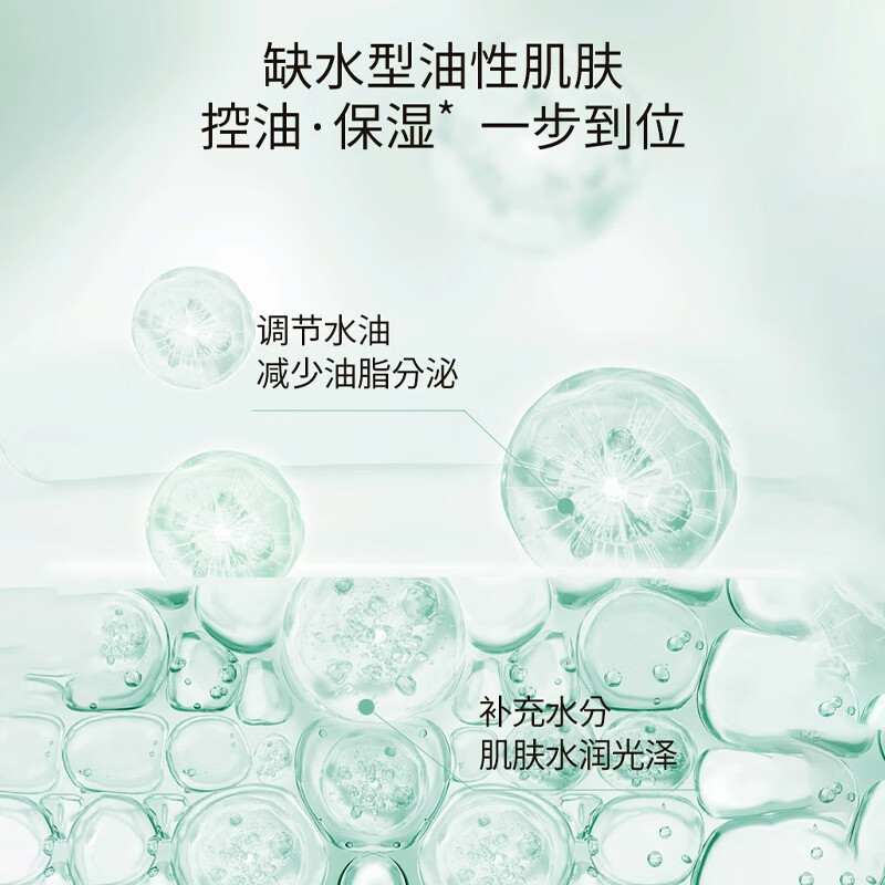 悦诗风吟(Innisfree)绿茶精萃全新升级补水保湿护肤套装清爽不粘腻控油平衡收缩毛孔 水乳2件套+3小样