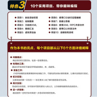 [正版]Python基础教程 第3三版修订版 python3核心编程从入门到实践学习手册零基础入门学习Python教