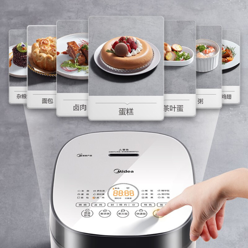 美的(Midea)智能电饭煲电饭锅2-8人家用4L聚能釜烘焙卤炖远程蒸米饭锅FB40Q1-513J