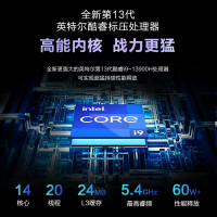 华硕灵耀X 双屏Pro 13代酷睿标压 14.5英寸轻薄高性能笔记本电脑 2.8K双触控屏 哑光黑 i9-13900H 16G 1TB RTX4050