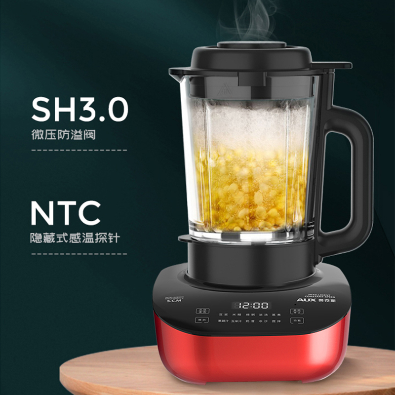 奥克斯(AUX)破壁机HX-PB9367家用全自动榨汁机八刀静音预约无渣免滤免洗多功能豆浆机儿童辅食磨粉蒸煮一体料理机
