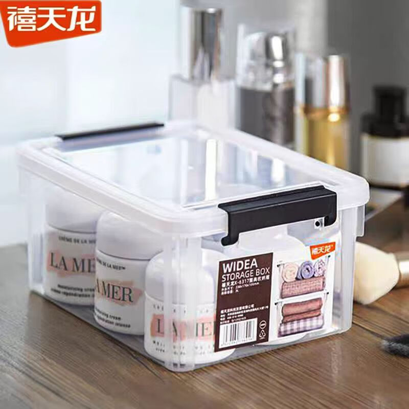 禧天龙(Citylong) X-6313 围典收纳箱白色塑料透明有盖储物收纳箱子食品玩具收纳盒320*230*73mm高清大图