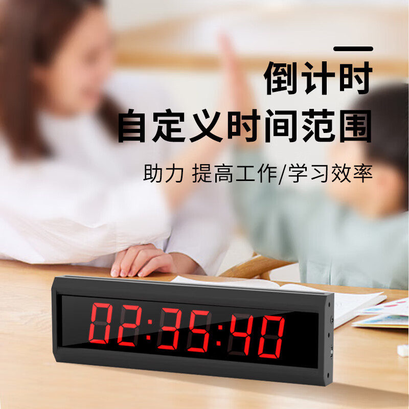 金陵时印 SY4T-2.3R@ 28.5*11.5*4cm 计时器 (计价单位:台)高清大图