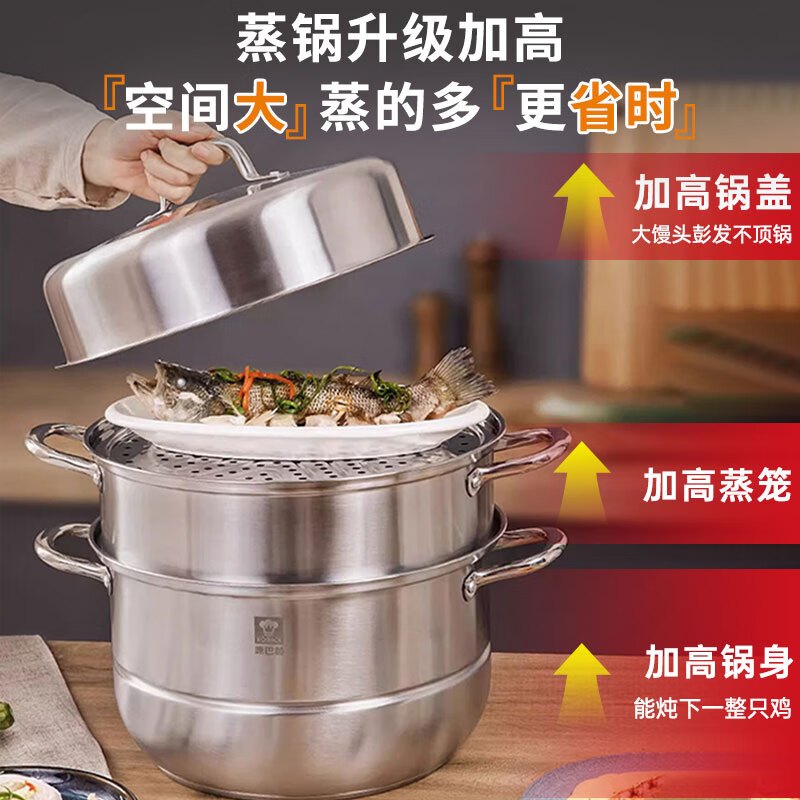 康巴赫不锈钢三层蒸锅家用复底大蒸锅蒸笼可视锅盖28cm电磁炉通用加厚不锈钢高盖蒸锅 KZS-28B31高清大图