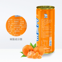 北冰洋 橙桔双拼网红汽水330ml*12听果汁混合碳酸饮料