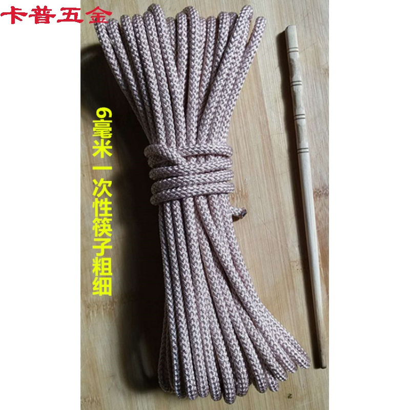 致仕户外安全绳高空作业绳子登山绳攀岩绳尼龙绳救援绳