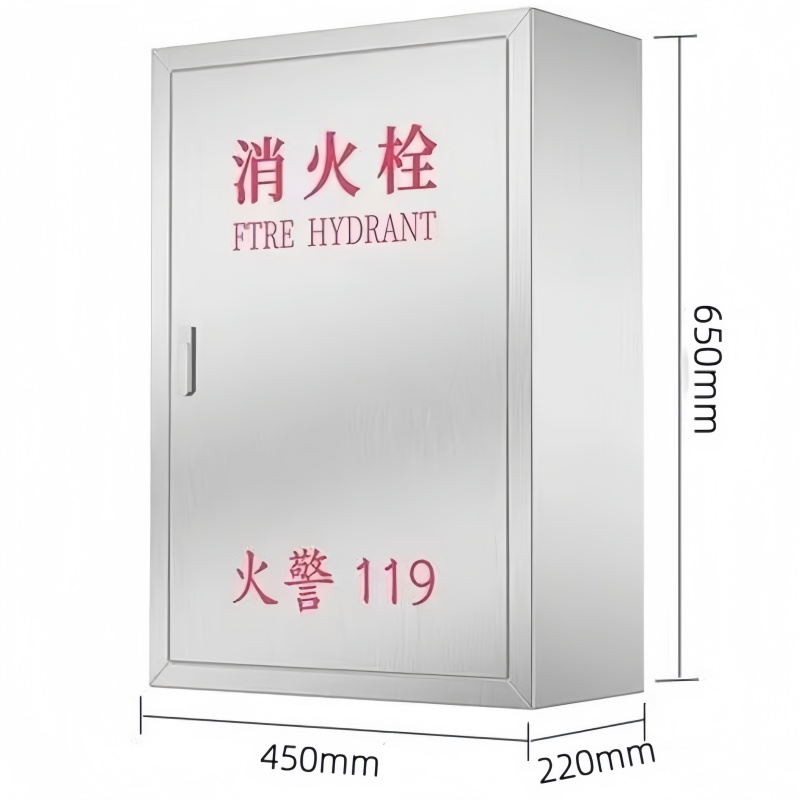 豫龙都 消防箱 65cm 台高清大图
