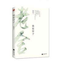 正版骆驼祥子老舍代表作之一原著无删减完整版初中版七年级课外书 骆驼祥子[双封版]
