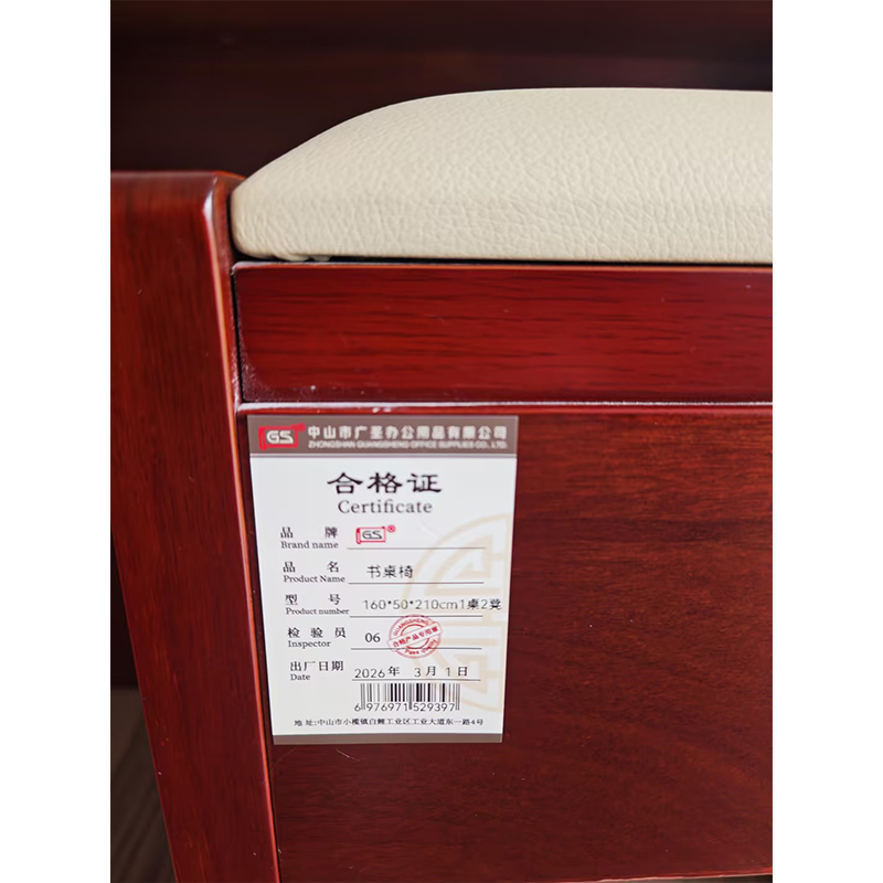 GS 办公桌书桌 160*50*210cm1桌2凳高清大图