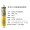 131中小型鱼缸胶[透明] 德国瓦克121鱼缸胶 水族箱专用大板玻璃胶大型透明快干防霉密封胶