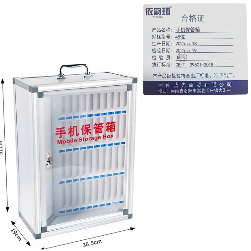 依韵珂手机保管箱48位个高清大图