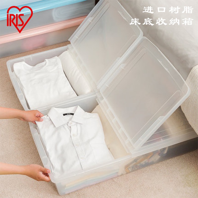 日本 床底杂物整理箱储物盒衣服衣物床下收纳箱UB-950 三维工匠高清大图
