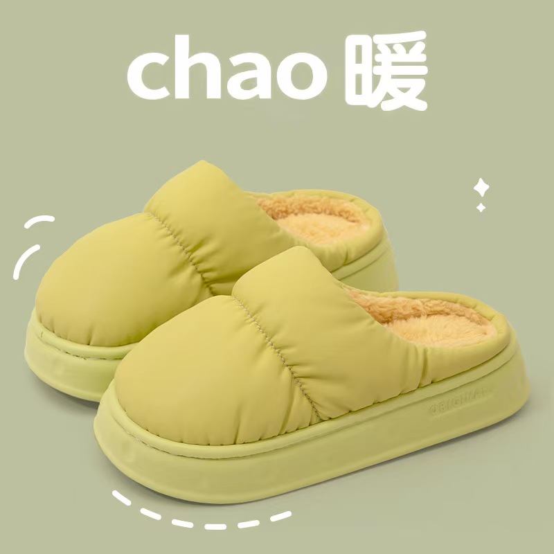 防水棉拖鞋男女冬季2024新款室内家居防滑保暖毛绒乳胶月子棉拖女冬-23375 荧光绿色 36-37【适合35-36脚穿】