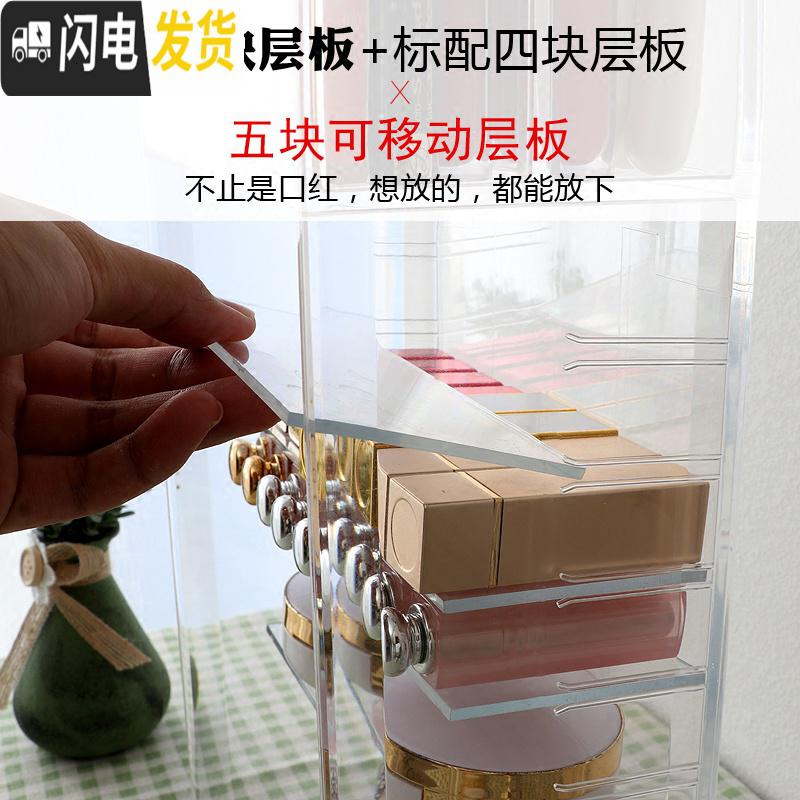 三维工匠透明化妆品收纳盒挂墙上 浴室卫生间口红置物架壁挂式免打孔简约高清大图