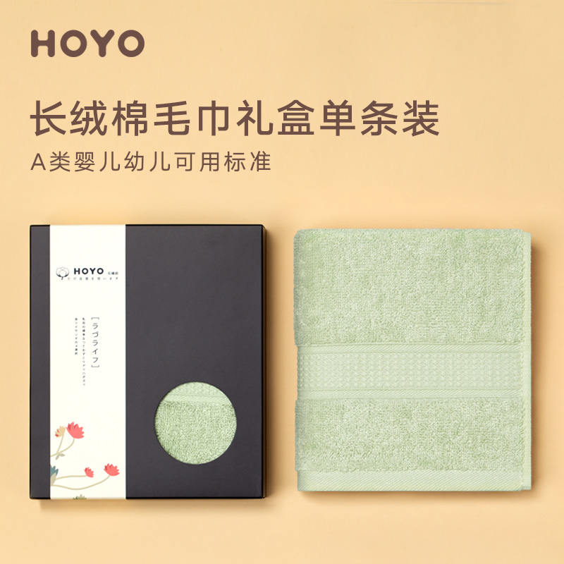 HOYO臻品长绒棉毛巾单条礼盒7426 33*72cm深灰高清大图