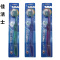 佳洁士双重清洁刷毛牙刷72支/包 单位:包