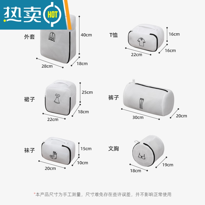 敬平洗衣袋洗衣机专用滚筒防变形衣服内衣护洗袋机洗毛衣网兜过滤网袋 仙人掌-细网抽绳款6件套-[小号+中号+大号高清大图