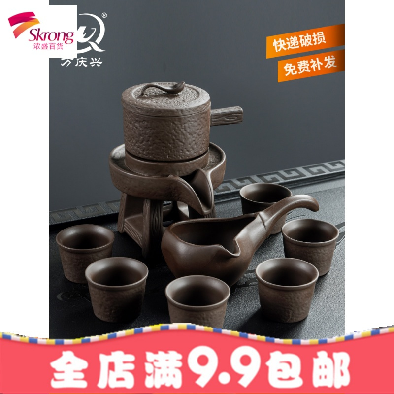懒人紫砂石磨半全自动功夫茶具套装便携家用简约复古时来运转杯子