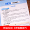 阅读真题80篇+同步作文[上册] 小学六年级 [正版]2022版 阅读真题80篇三年级四年级阅读理解训练题人教版一二年级
