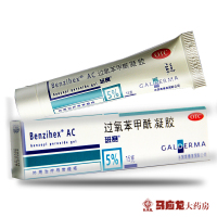 班赛 过氧苯甲酰凝胶5%*15g 治疗寻常痤疮