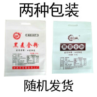 石磨纯黑麦粉黑全麦面粉低筋面粉家用面包烘焙蛋糕粉特价批发 黑全麦粉 5斤*2(10斤)