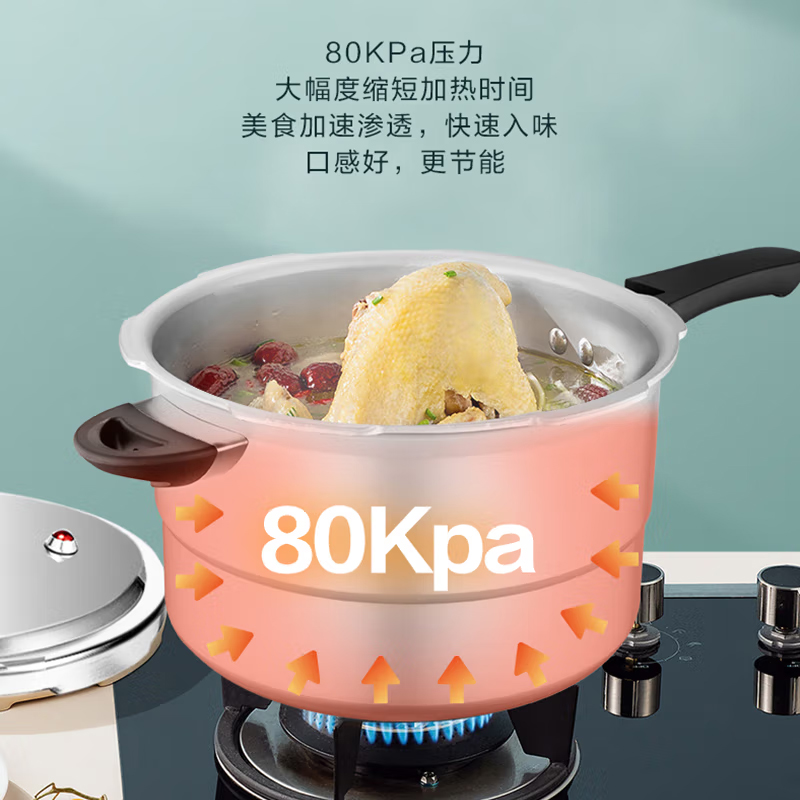爱仕达 六保险T型带蒸格铝压力锅[明火燃气专用] YL26T4D 个高清大图