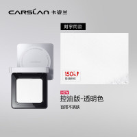 卡姿兰(CARSLAN)黑磁柔纱蜜粉饼 黑磁蜜粉饼(控油款）