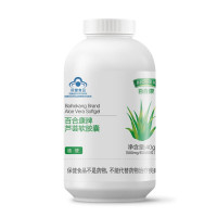 百合康牌芦荟软胶囊80粒/瓶X2瓶 芦荟胶囊 成年男女士中老年人老人便秘者通便