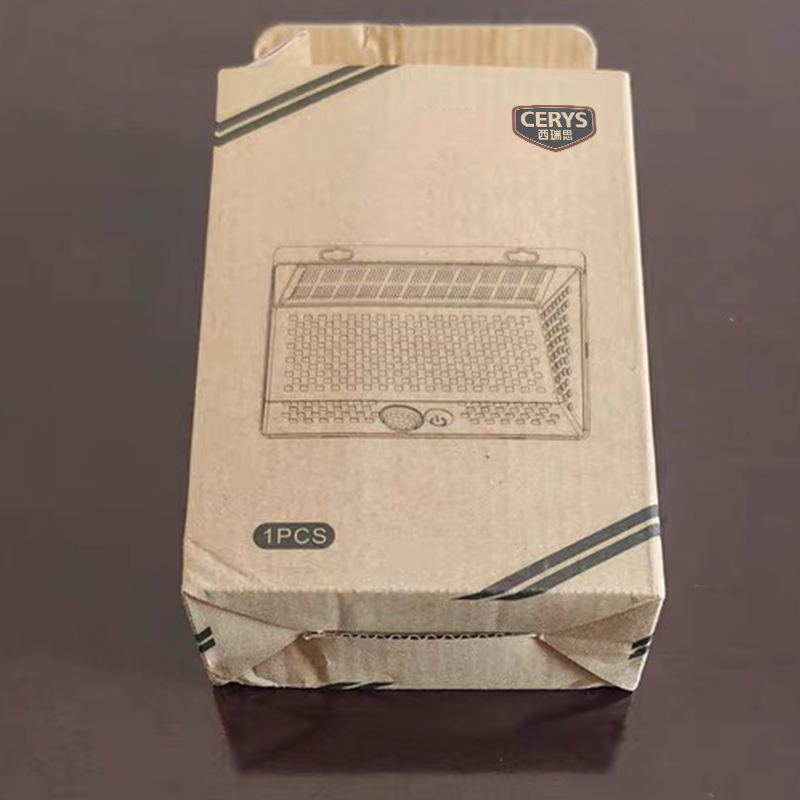 西瑞思 LED太阳能感应防水磁吸壁灯 XRS-TYD 个高清大图