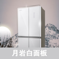 康佳 BCD-446WP4CJSM-A 十字对开冰箱 超薄平嵌除菌净味 446L