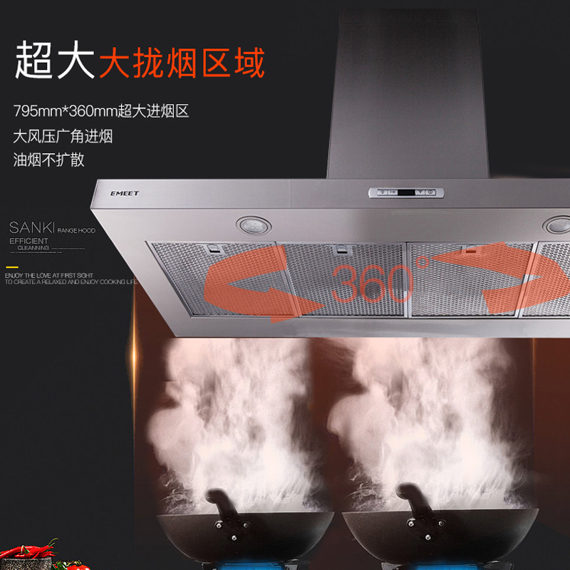 EMEET/意米特304WB90公分油烟机304不锈钢T型壁挂式抽油烟机17立方大吸力顶吸式排油烟机按键式烟机厨房电器
