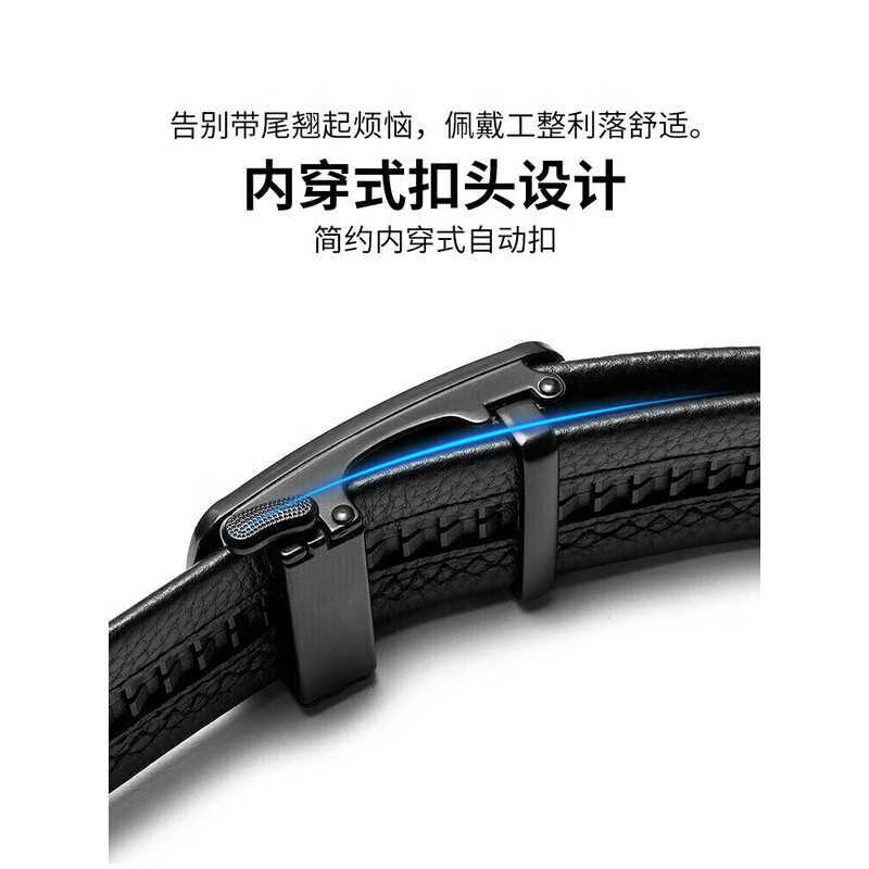 皮尔卡丹(pierre cardin)新款休闲男式自动扣皮带 C9B818133-BYA3高清大图