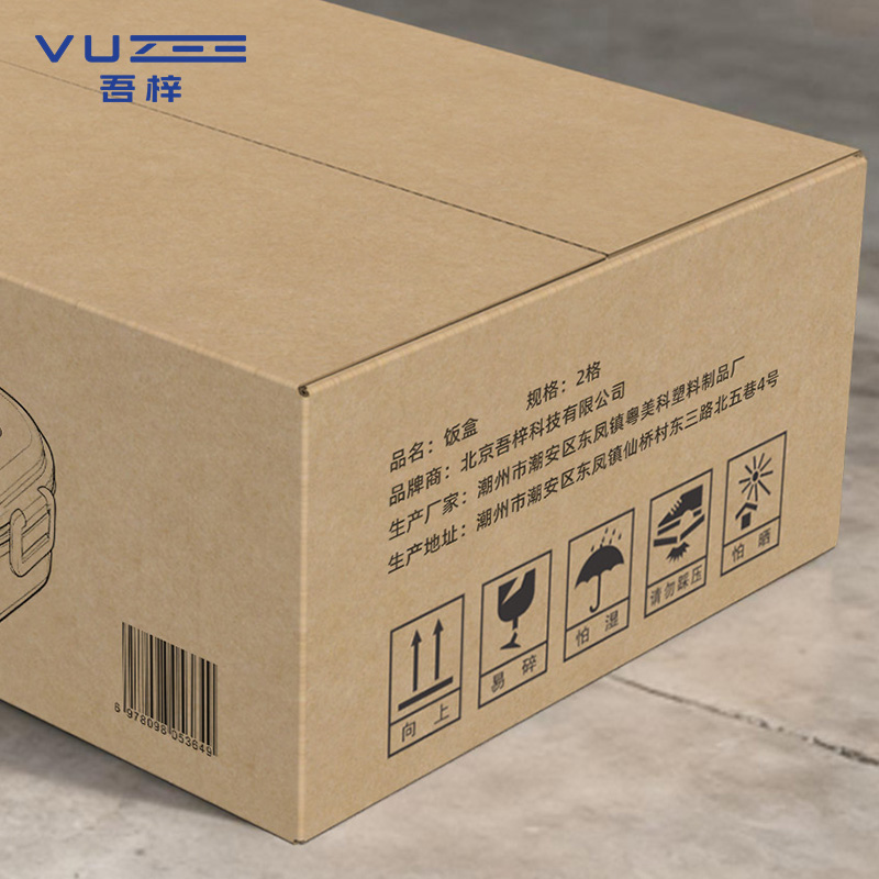 吾梓 饭盒 2格 个高清大图