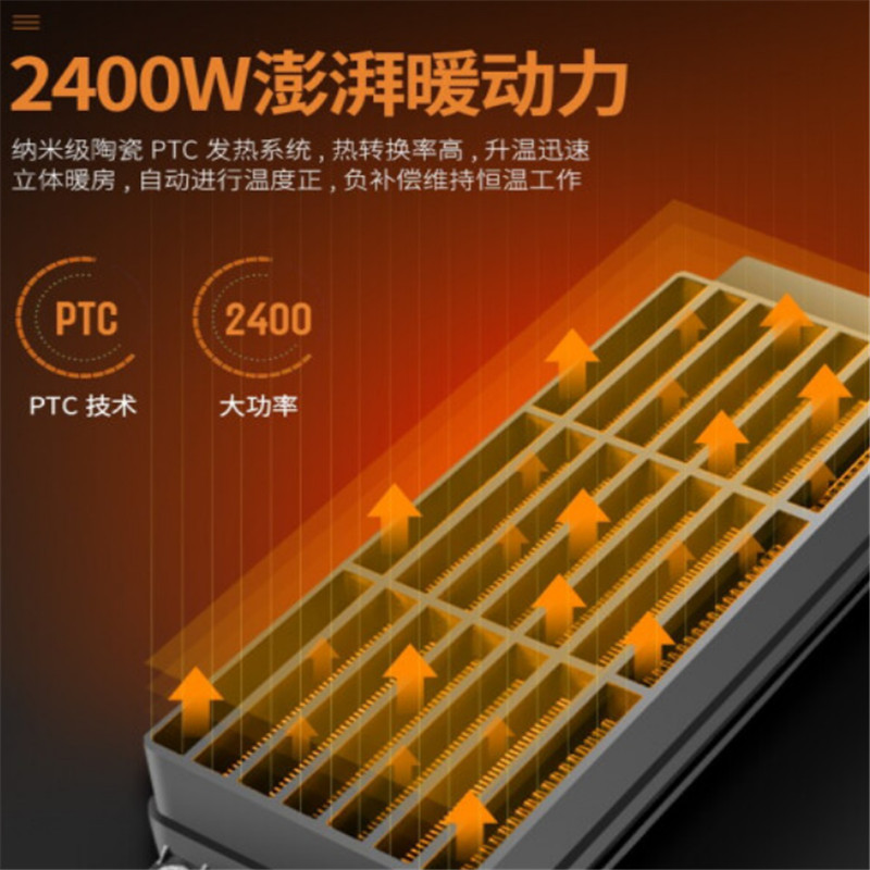 德力西(DELIXI)DG6102C 多功能智能风暖浴霸