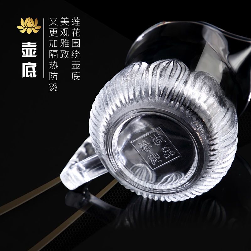 玻璃便携泡茶壶耐热冲茶器花茶男女士透明宝莲壶家用功夫茶具套装 宝莲六只杯