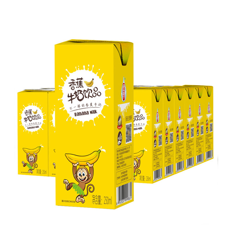 宜养 香蕉牛奶饮品 250ml*10盒 礼盒装风味饮品
