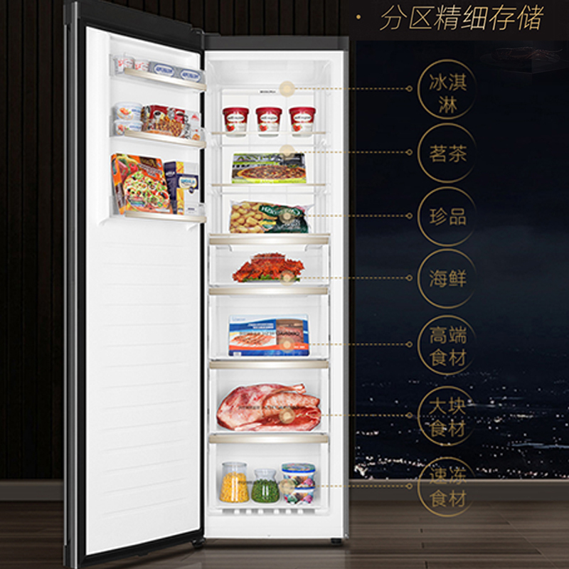 卡萨帝(Casarte)331升家用立式冰柜冷柜冷藏冷冻冰箱 风冷无霜 立式分储 -40℃深冷 BD-331WEGAU1