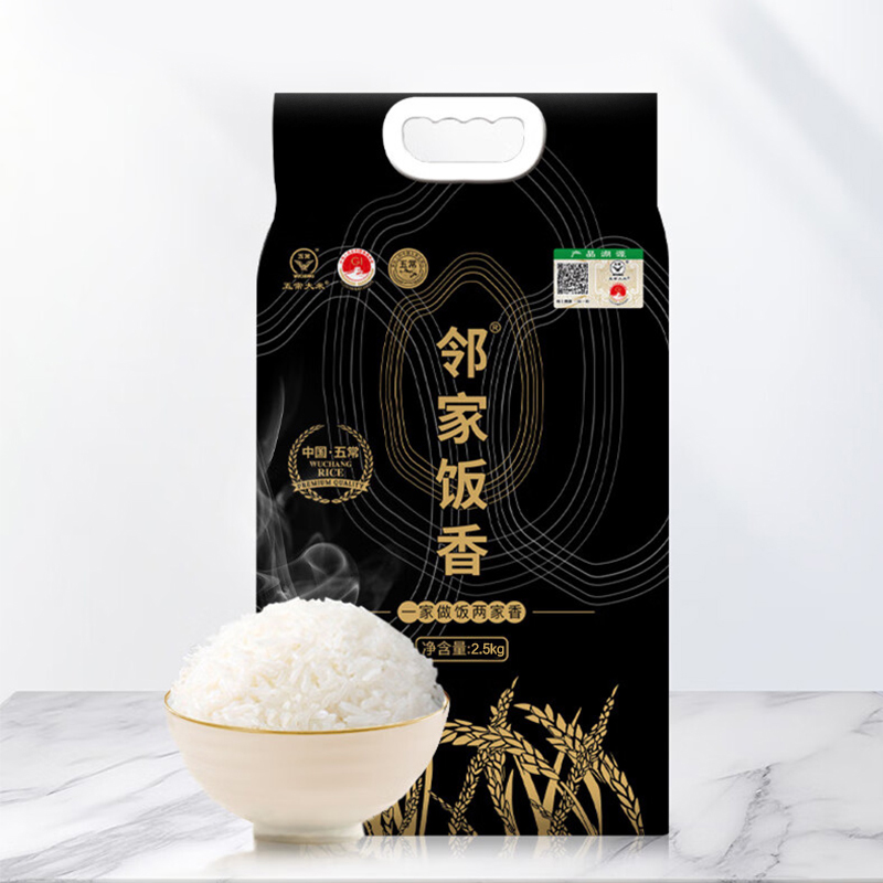 邻家饭香 核心产区五常大米 2.5kg/袋 真空双层包装LJFX78