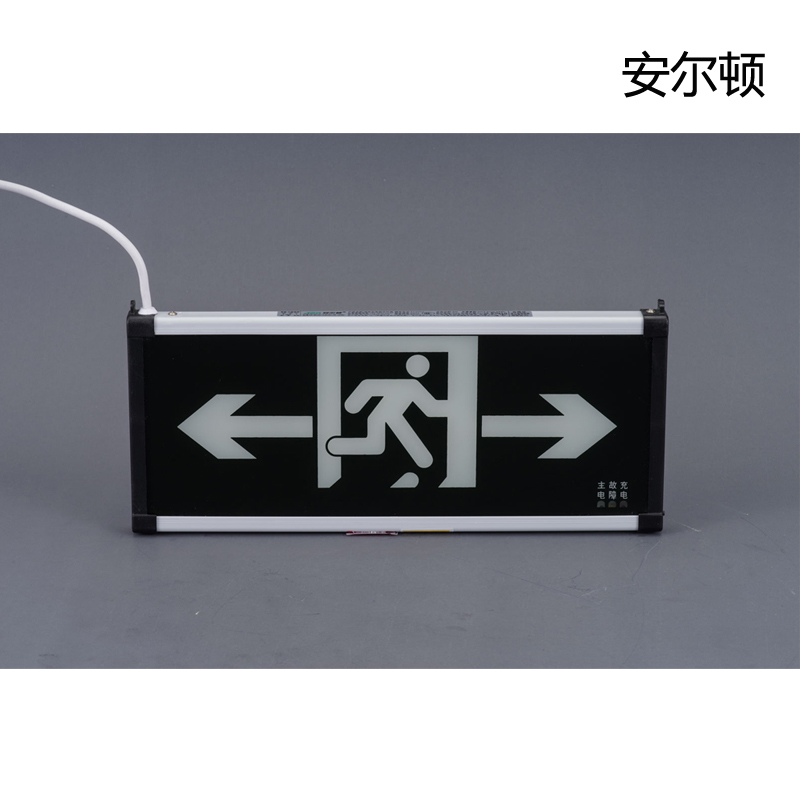 AED 标志灯 1890C-单面双向 (单位:个)