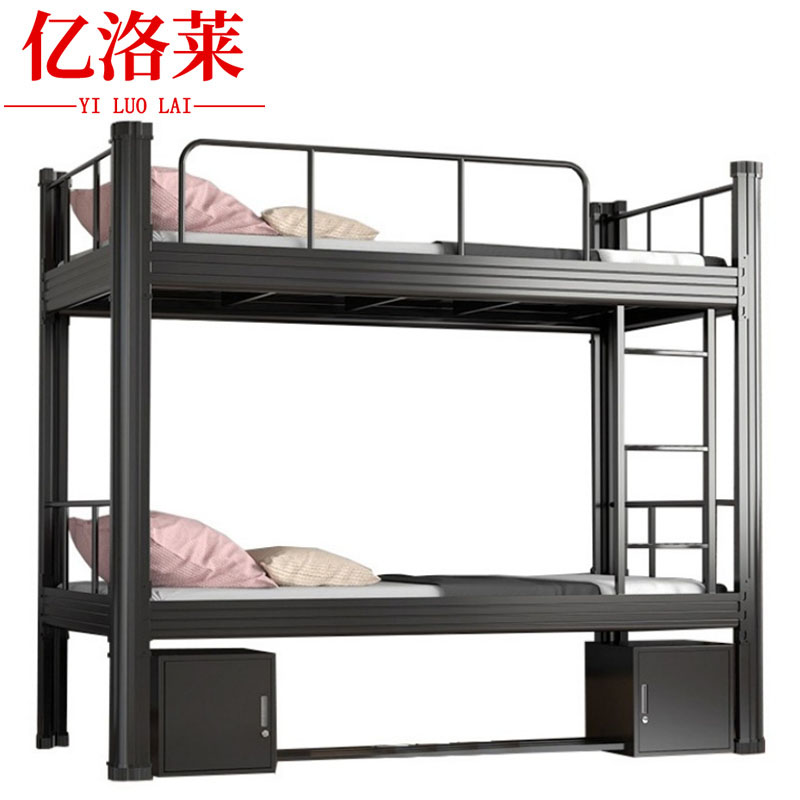 亿洛莱 钢制高低床2000*900*1800mm床加床板床垫床下柜张高清大图