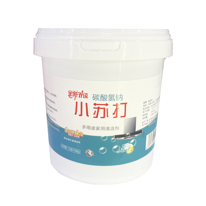 小苏打粉清洁去油污家用多用途 500g/桶 单桶装 3桶起拍