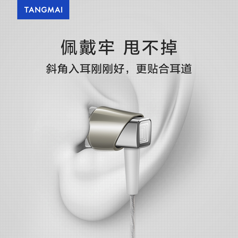 唐麦 F3耳机入耳式 重低音炮手机电脑音乐带麦有线控耳塞k歌吃鸡hifi监听耳机手机版流光金