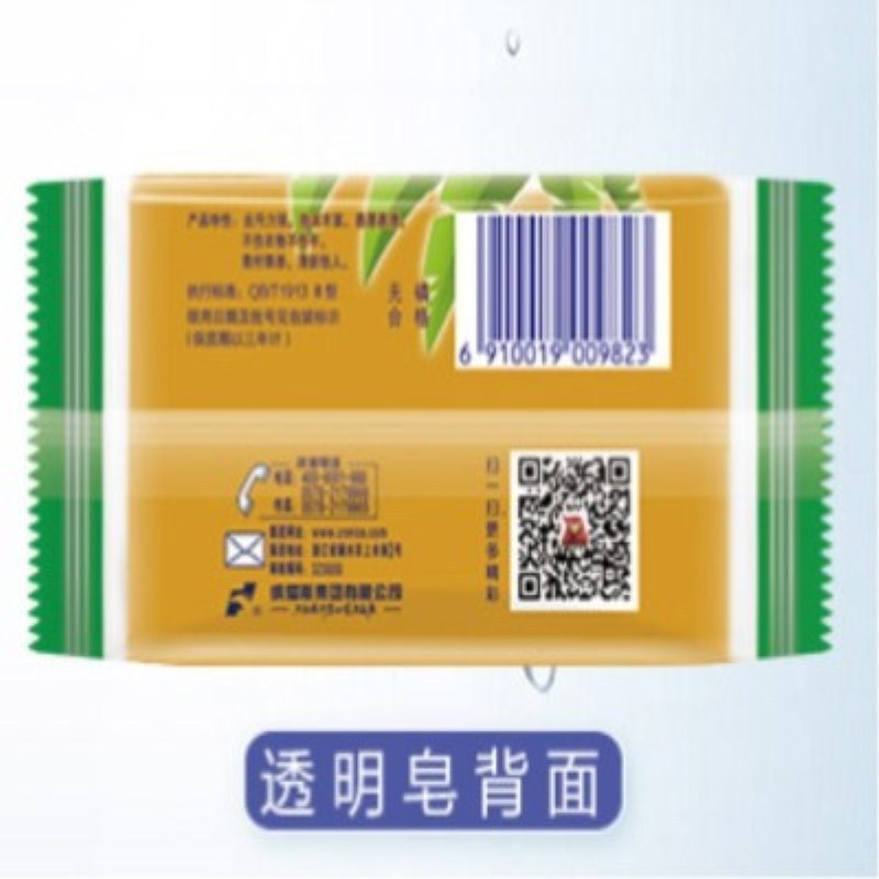 雕牌青柠飘香透明皂228g单块装
