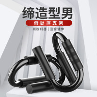 FEELFIT俯卧撑支架S型辅助健身腹肌速成神器材男锻炼胸肌家用训练