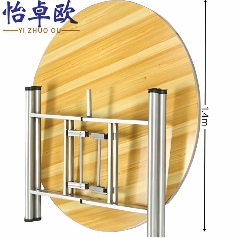 怡卓欧 折叠圆餐桌 1.4米 张高清大图