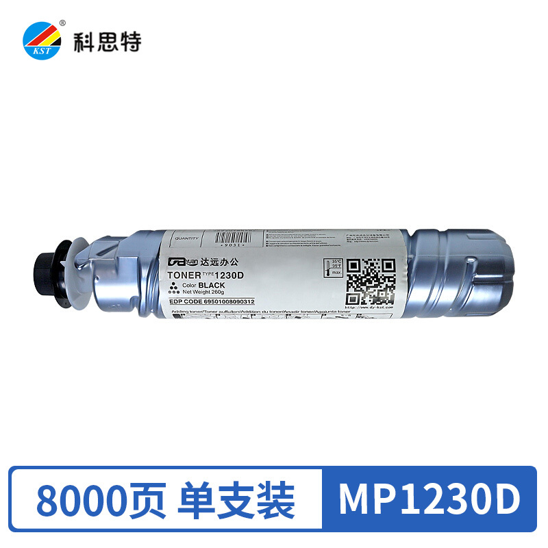 科思特 MP1230D 粉盒 适用理光MP2020D/2020/2015/2018/2018D (单位:支)黑色