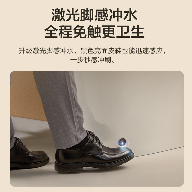 九牧(JOMOO)智能马桶小牧卫浴智能除臭抗菌零压带水箱一体式坐便器 X3-5130 自带水箱+抗菌除臭 坑距305mm高清大图