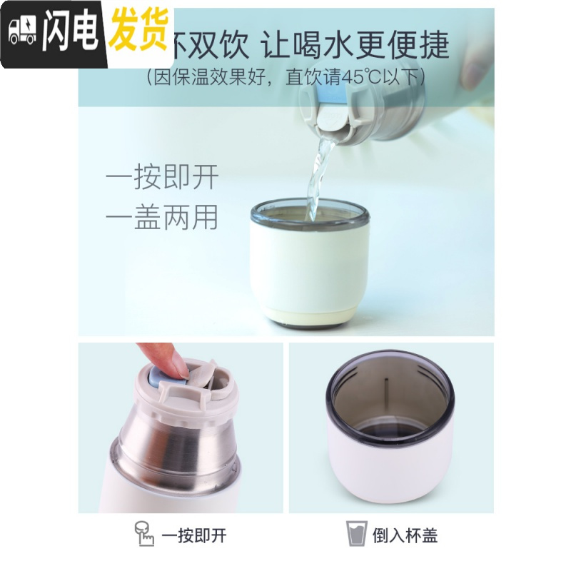 三维工匠保温杯女带盖可喝水便携小水杯子瓶男学生儿童简约大容量网红ins 蓝色-300